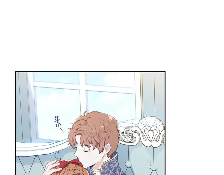 第11话 被迫营业 第100页