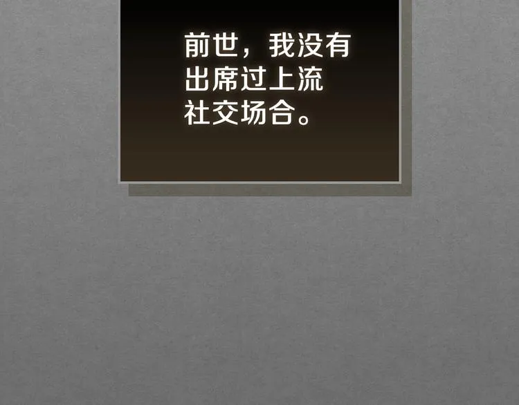 第11话 被迫营业 第113页
