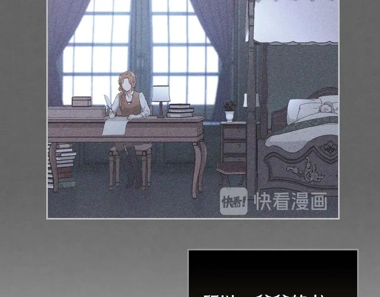 第11话 被迫营业 第118页