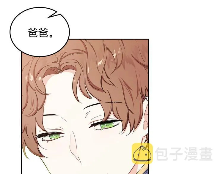 第11话 被迫营业 第124页