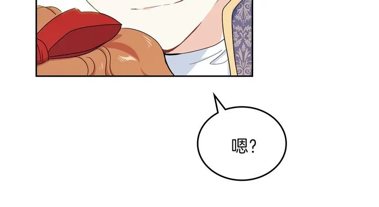 第11话 被迫营业 第125页
