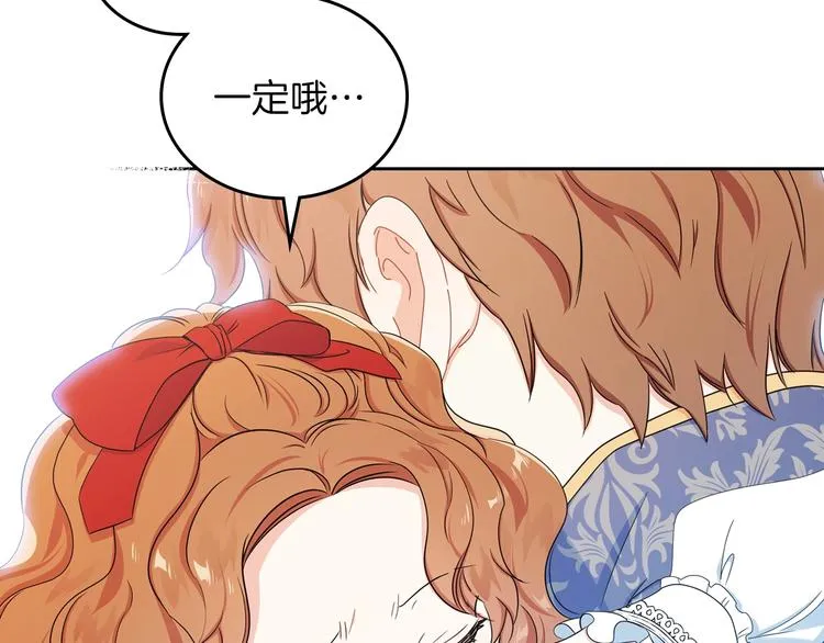 第11话 被迫营业 第132页
