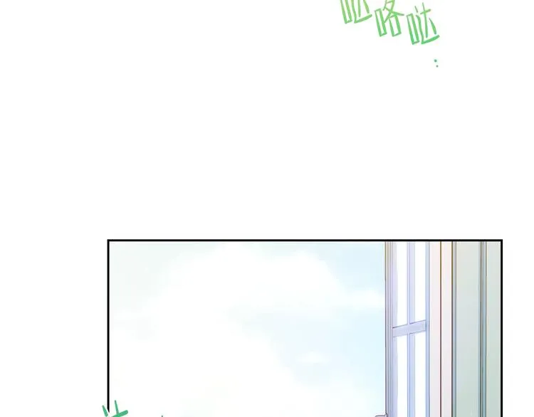 第11话 被迫营业 第142页