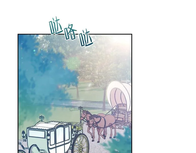 第11话 被迫营业 第145页