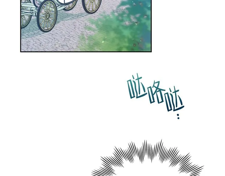 第11话 被迫营业 第146页