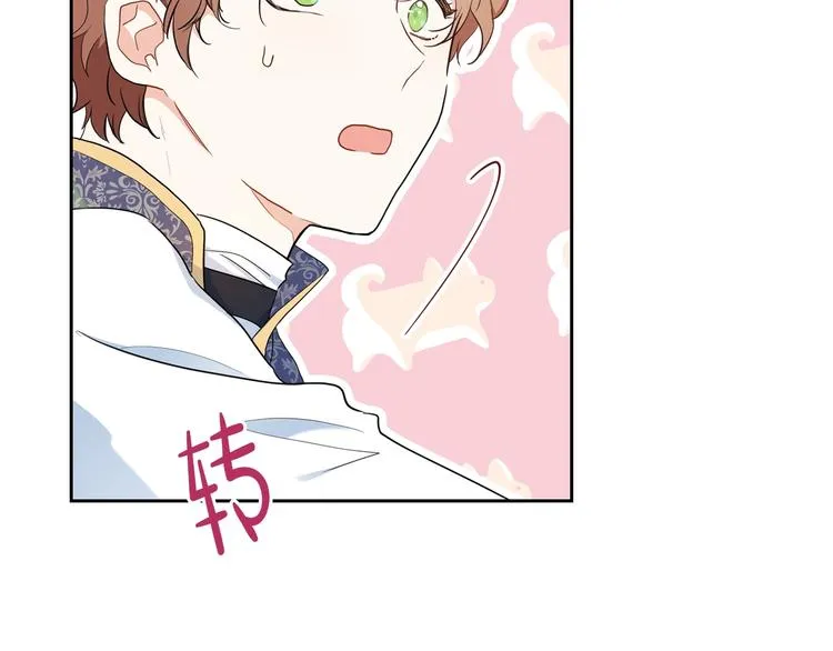 第11话 被迫营业 第153页