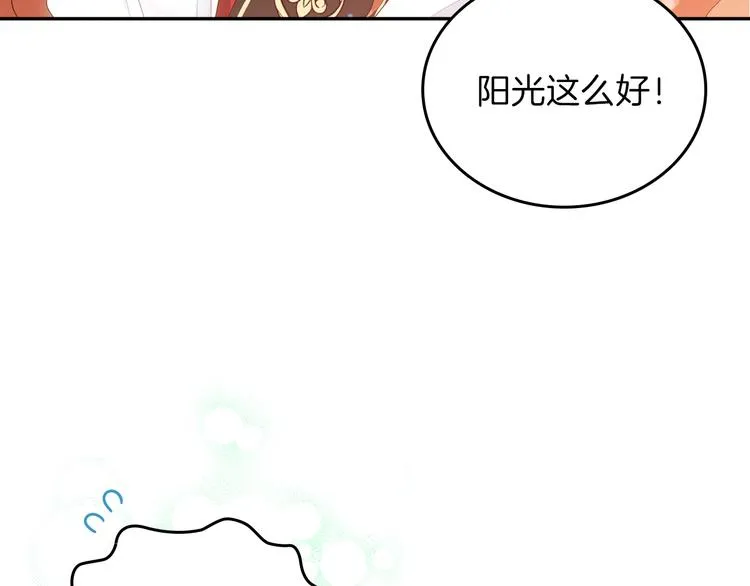 第11话 被迫营业 第156页