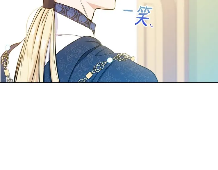 第9话 木桩的价值 第42页