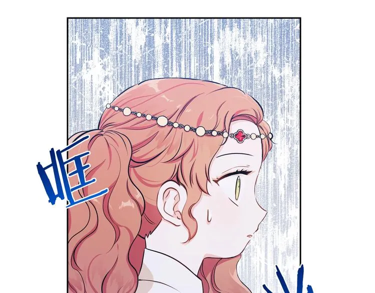 第9话 木桩的价值 第43页