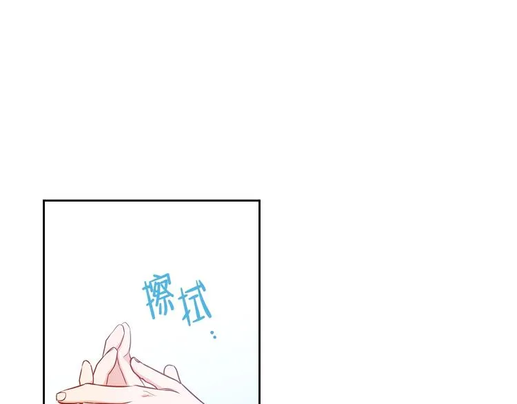 第9话 木桩的价值 第59页