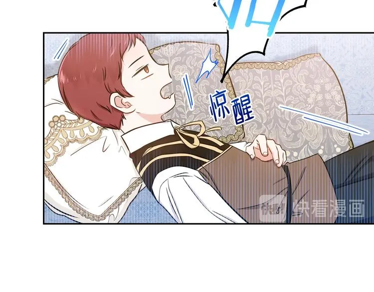 第9话 木桩的价值 第61页
