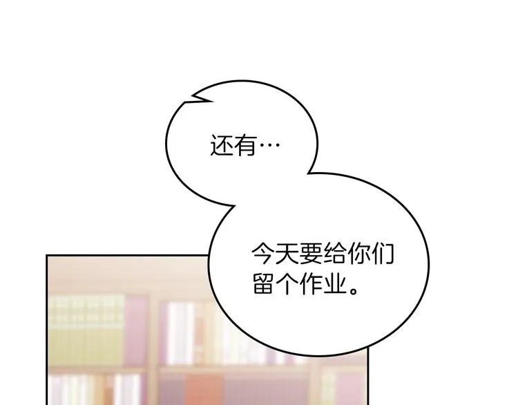 第9话 木桩的价值 第64页