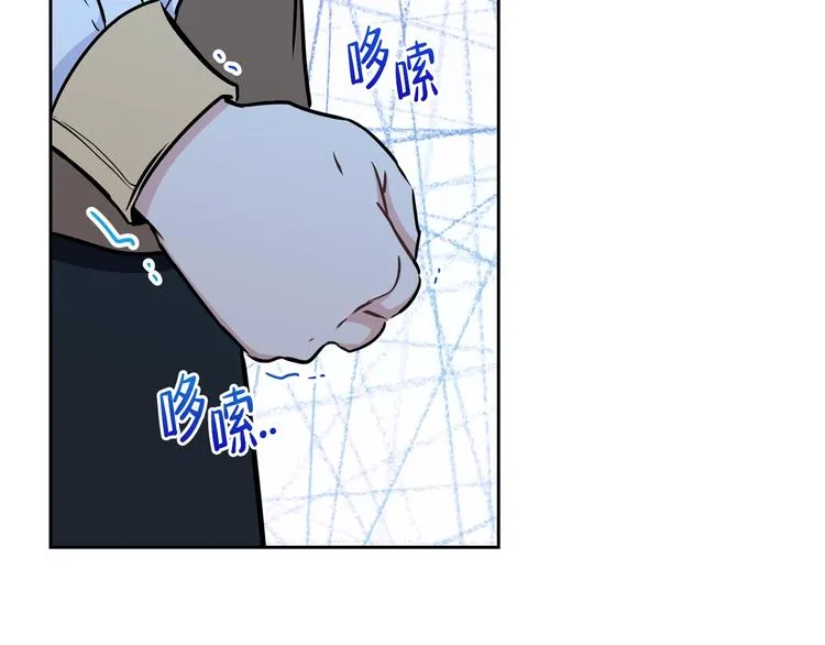 第9话 木桩的价值 第125页
