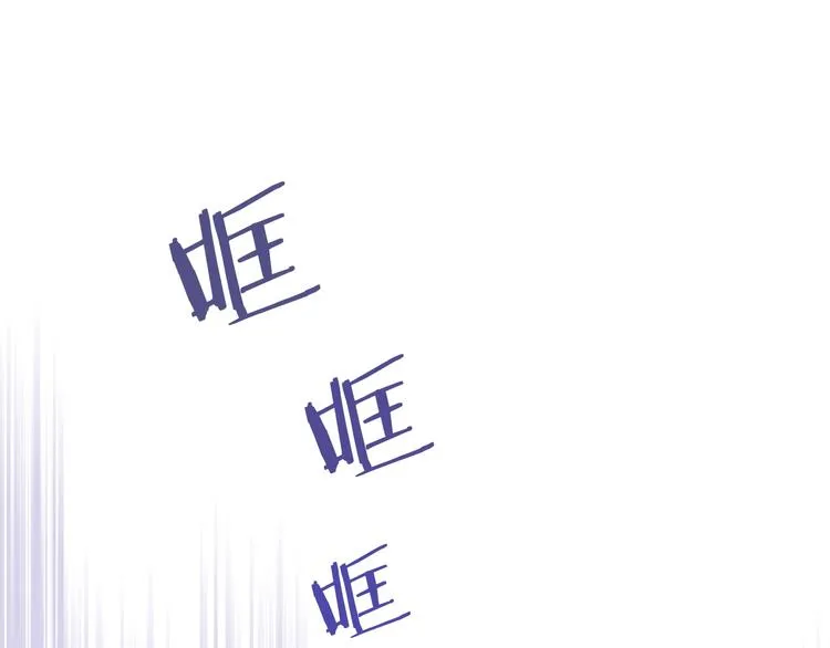 第9话 木桩的价值 第126页