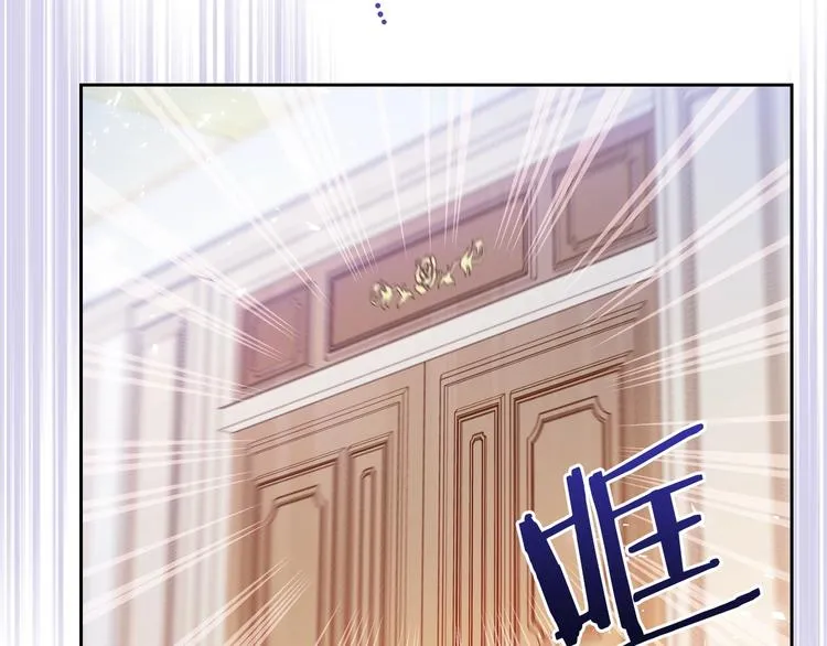 第9话 木桩的价值 第127页