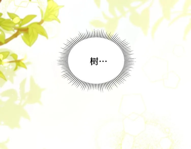 第9话 木桩的价值 第159页