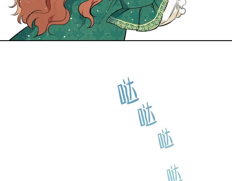 第9话 木桩的价值 第167页