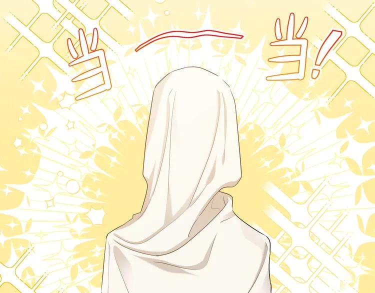 第13话 比奖励更珍贵的东西 第6页