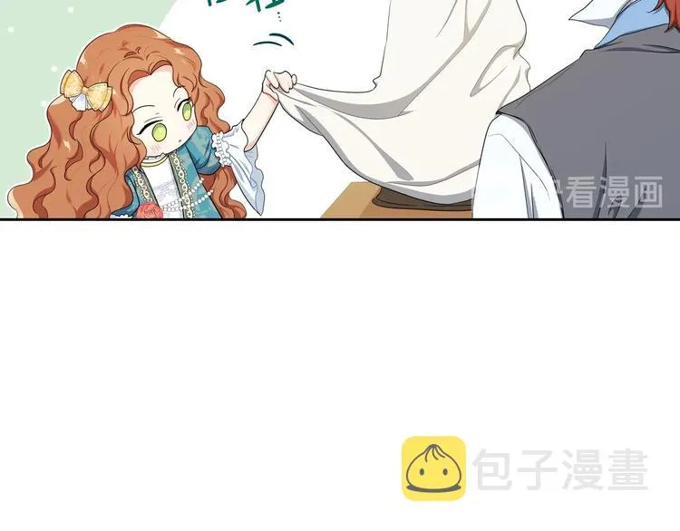 第13话 比奖励更珍贵的东西 第13页