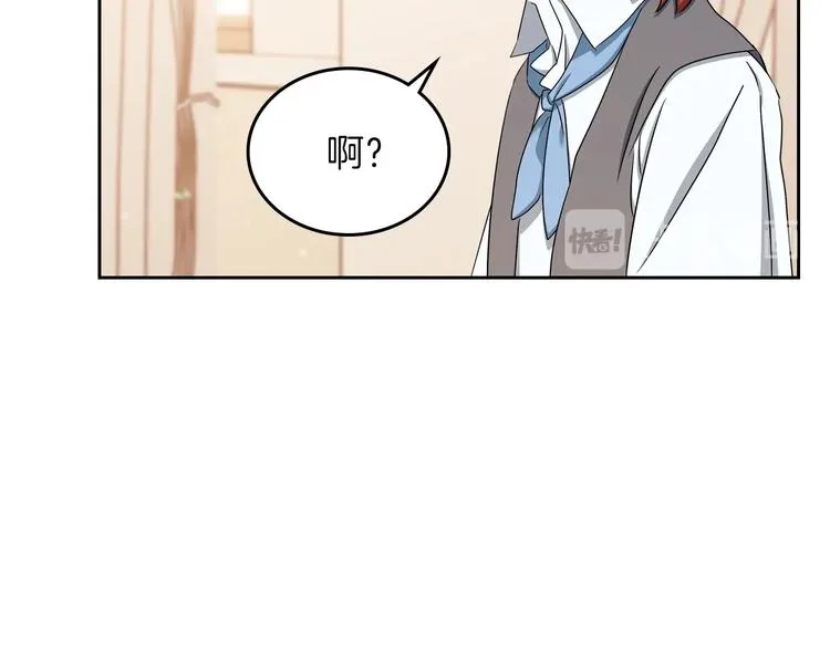 第13话 比奖励更珍贵的东西 第53页