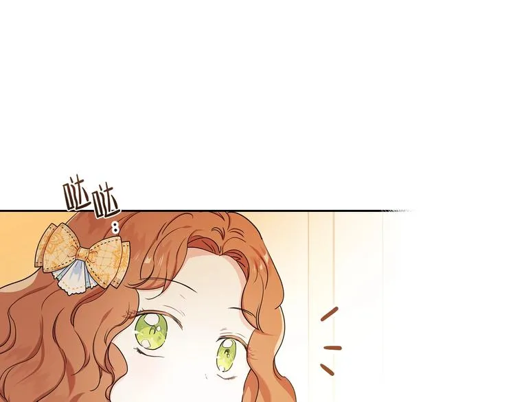 第13话 比奖励更珍贵的东西 第69页