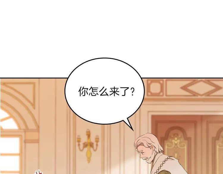 第13话 比奖励更珍贵的东西 第73页