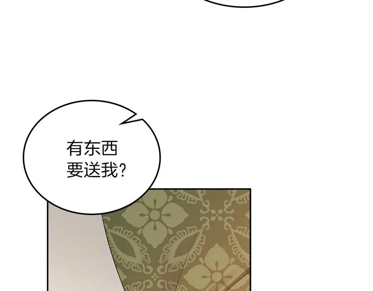 第13话 比奖励更珍贵的东西 第75页