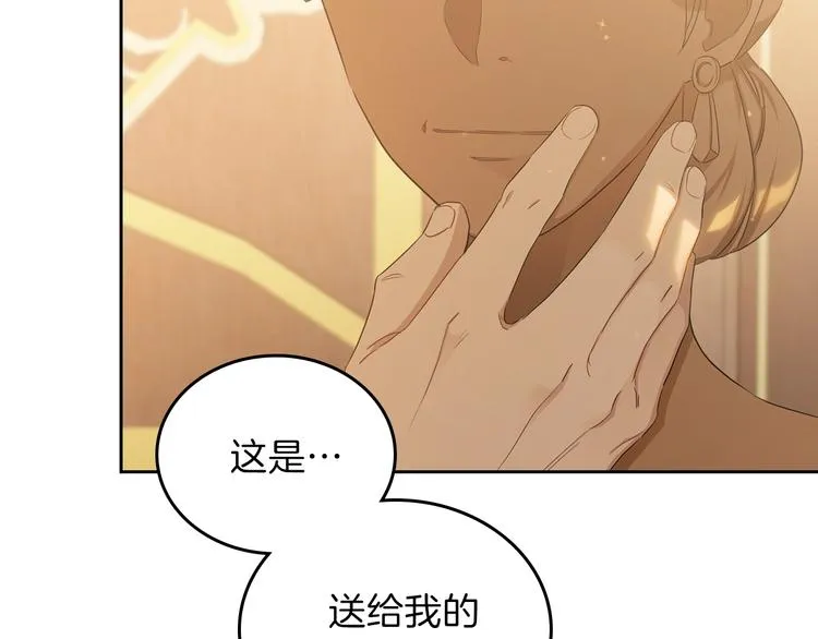 第13话 比奖励更珍贵的东西 第98页