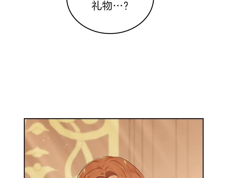 第13话 比奖励更珍贵的东西 第99页