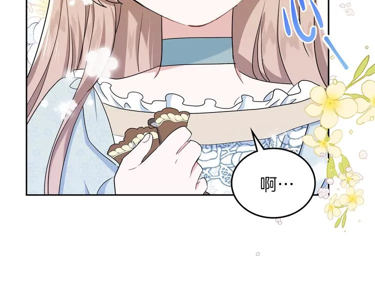 第13话 比奖励更珍贵的东西 第151页