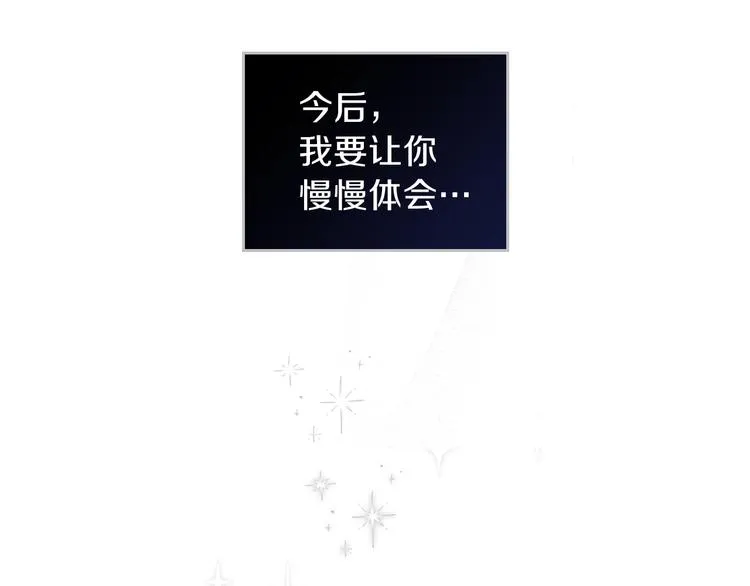 第13话 比奖励更珍贵的东西 第175页