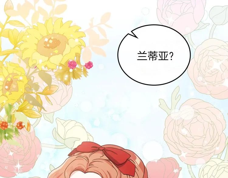 第12话 要尽快见到的人 第40页