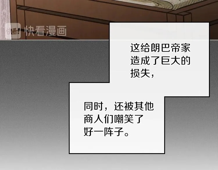 第12话 要尽快见到的人 第58页
