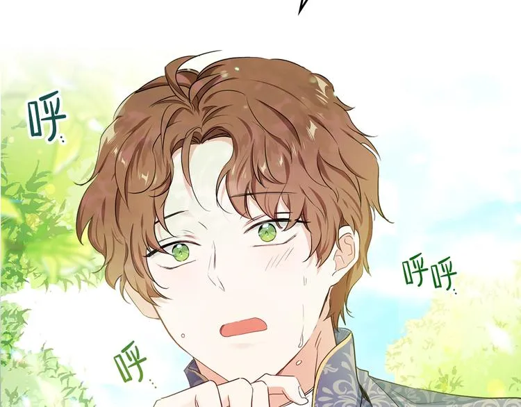 第12话 要尽快见到的人 第65页