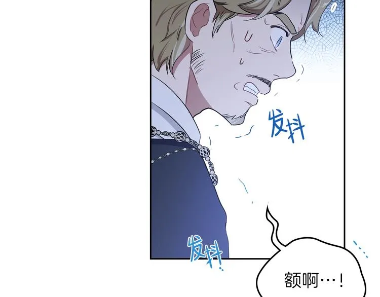 第12话 要尽快见到的人 第102页
