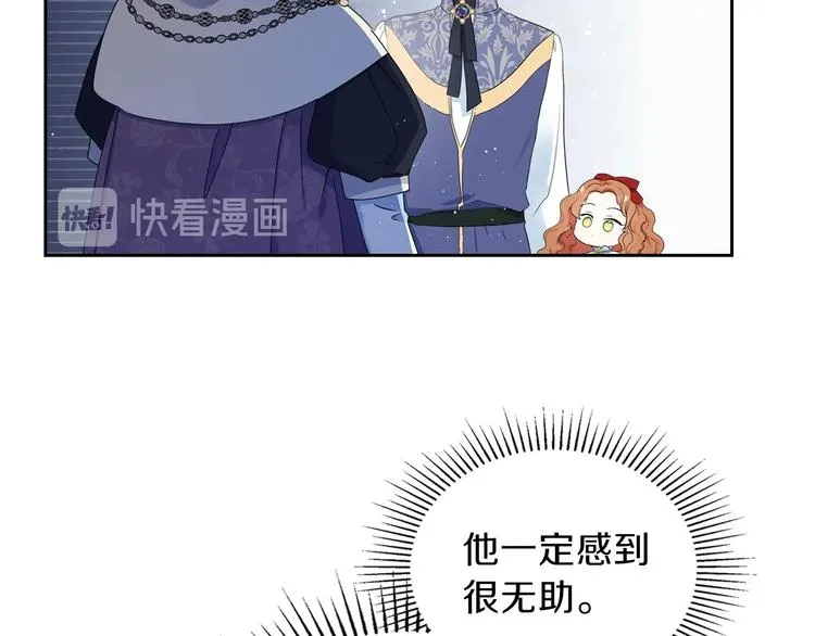 第12话 要尽快见到的人 第112页