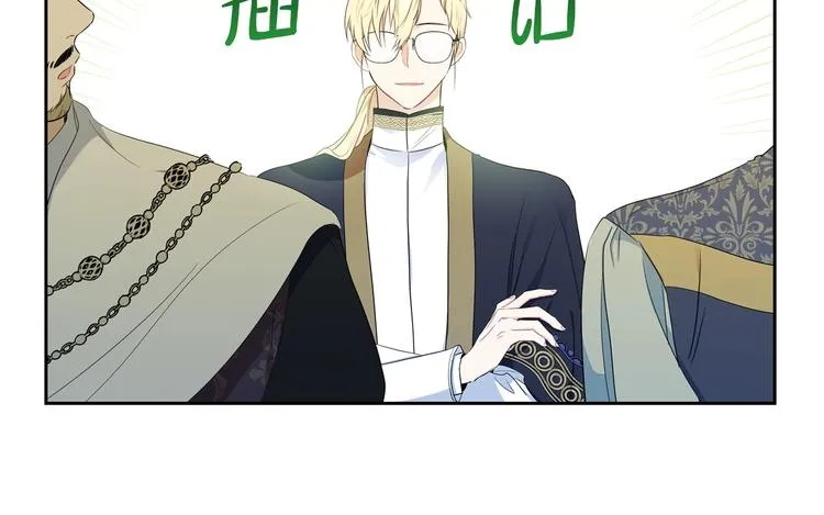 第12话 要尽快见到的人 第128页