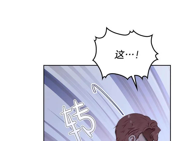 第12话 要尽快见到的人 第164页