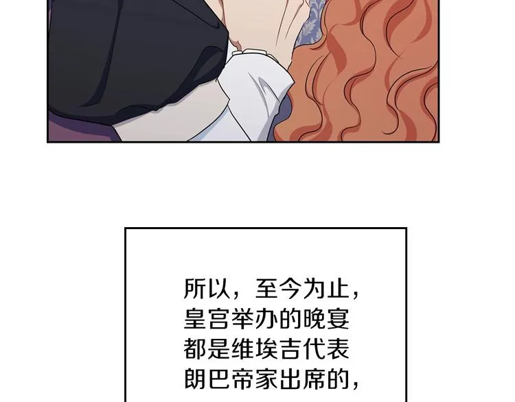 第12话 要尽快见到的人 第171页