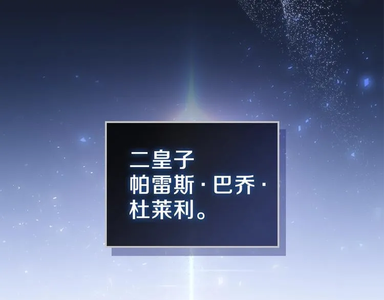第12话 要尽快见到的人 第180页
