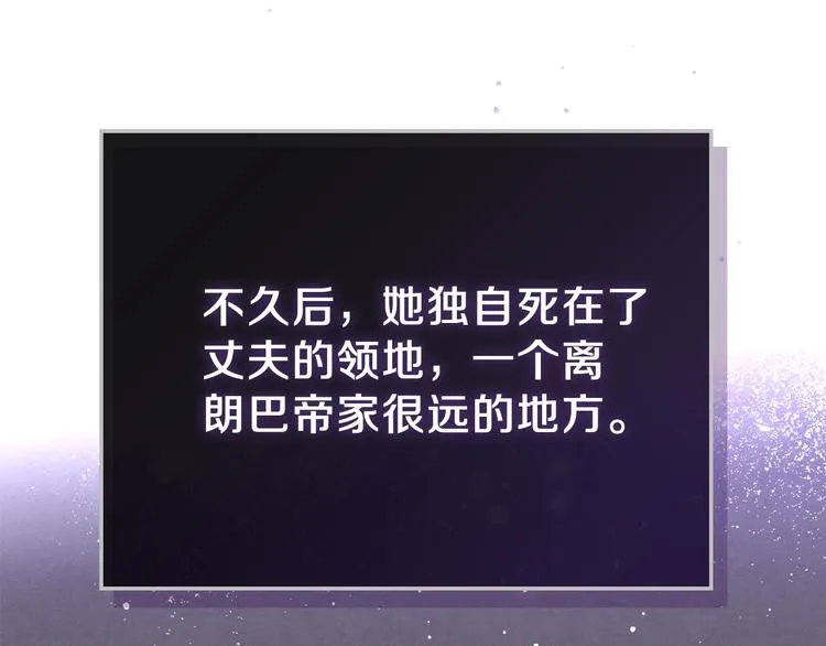 第14话 意外相遇 第23页