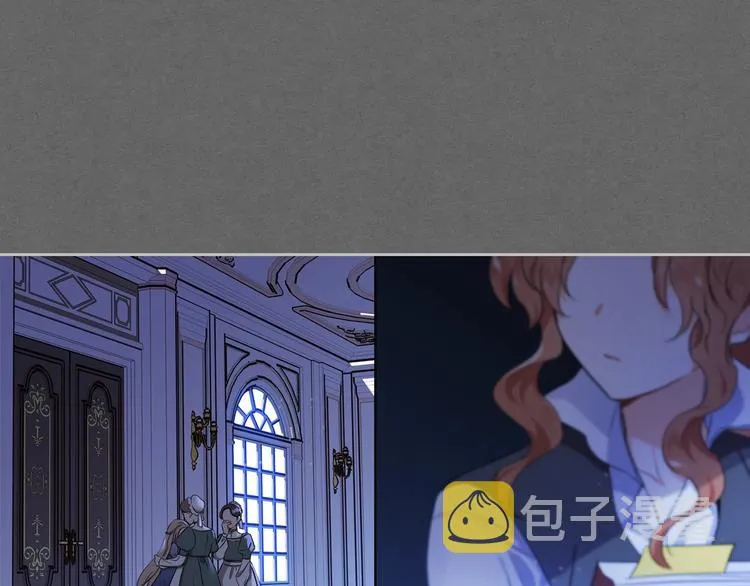 第14话 意外相遇 第25页