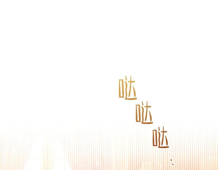 第14话 意外相遇 第44页