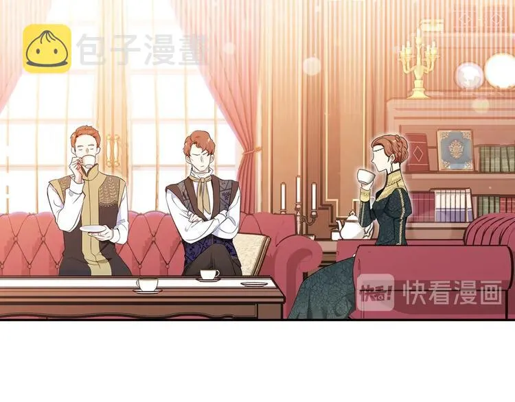 第14话 意外相遇 第45页