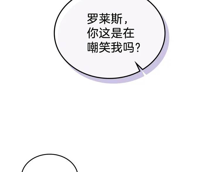 第14话 意外相遇 第62页