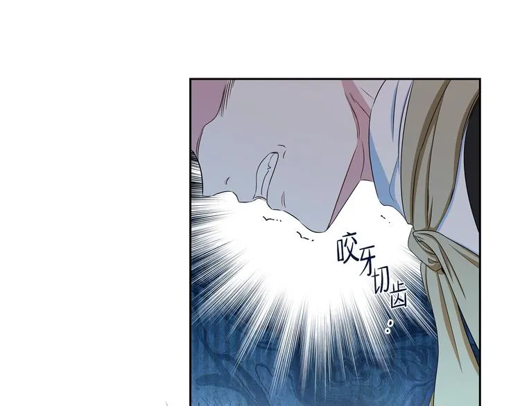 第14话 意外相遇 第72页