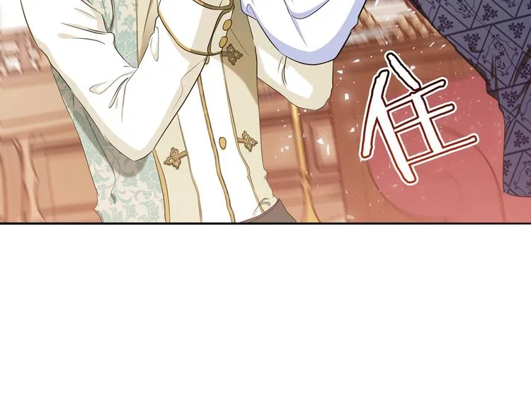 第14话 意外相遇 第76页