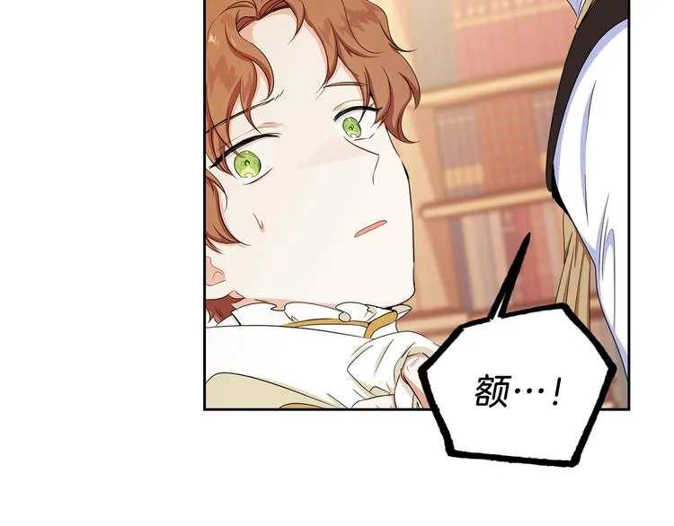 第14话 意外相遇 第86页