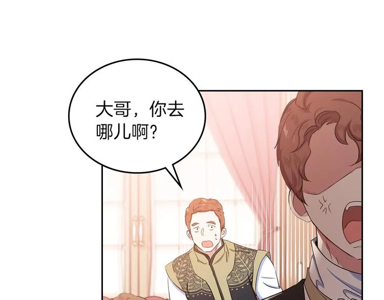 第14话 意外相遇 第89页