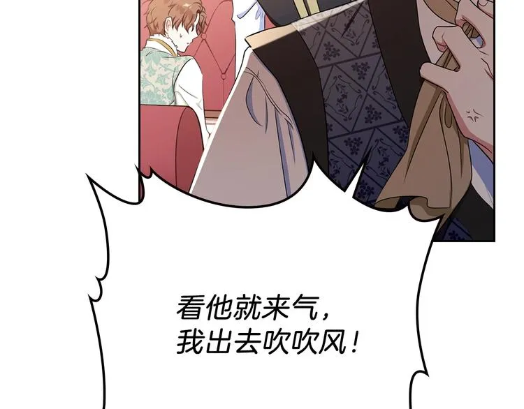 第14话 意外相遇 第90页